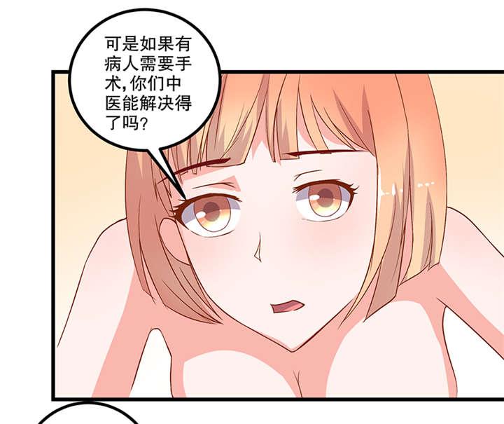 哈哈漫画网站韩漫全集-57_57无删减无遮挡章节图片 