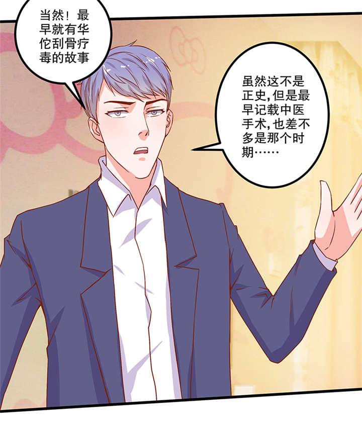 哈哈漫画网站韩漫全集-57_57无删减无遮挡章节图片 