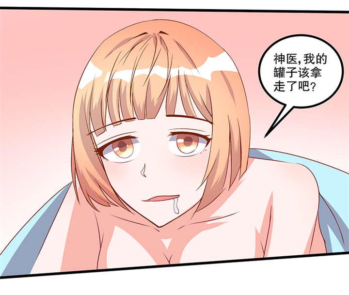 哈哈漫画网站韩漫全集-57_57无删减无遮挡章节图片 