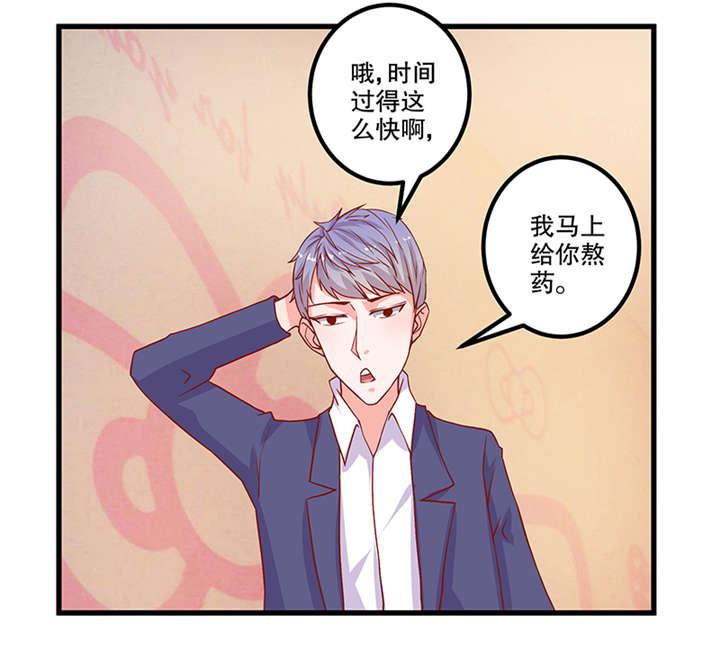 哈哈漫画网站韩漫全集-57_57无删减无遮挡章节图片 
