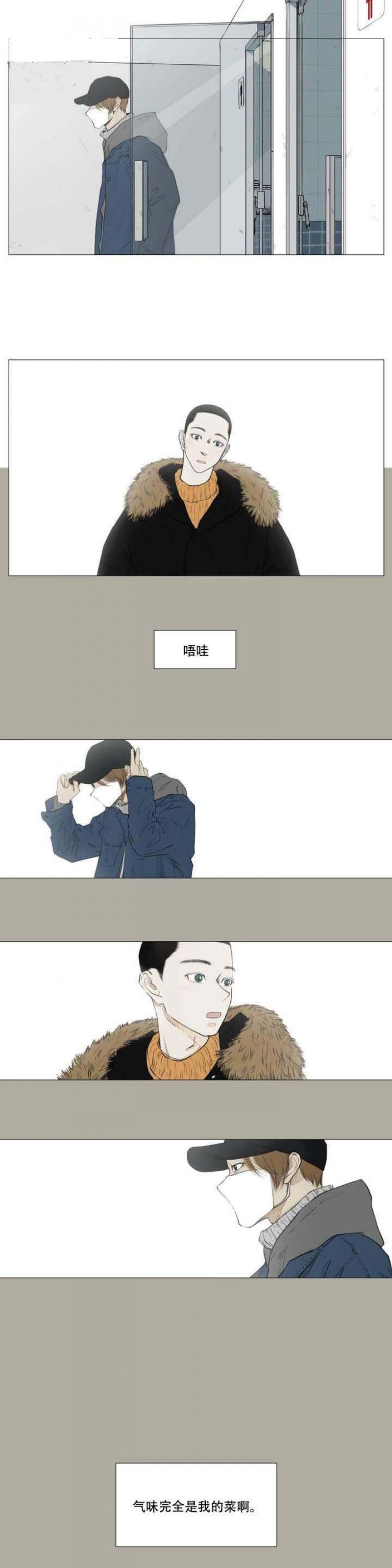 全彩十八禁漫画无遮挡韩漫全集-第2话无删减无遮挡章节图片 