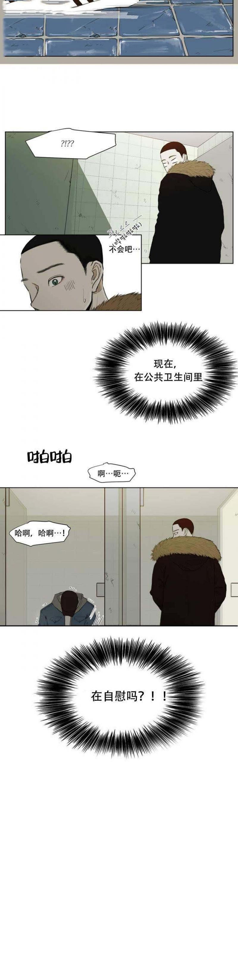 全彩十八禁漫画无遮挡韩漫全集-第2话无删减无遮挡章节图片 