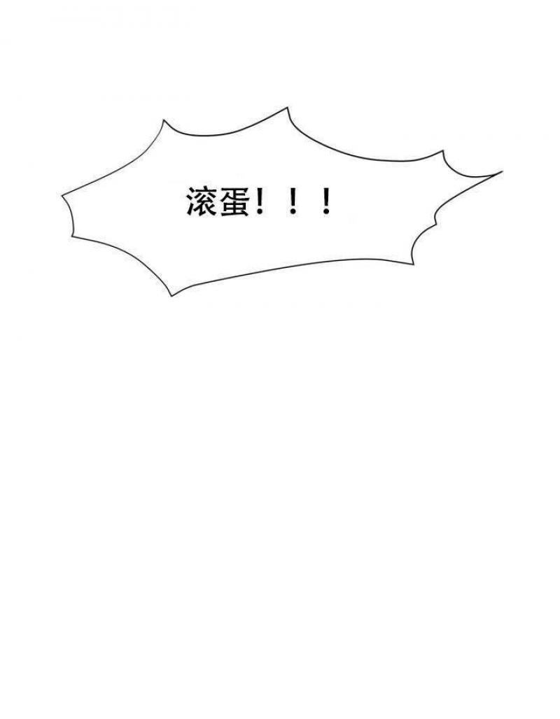 全彩十八禁漫画无遮挡韩漫全集-第4话无删减无遮挡章节图片 