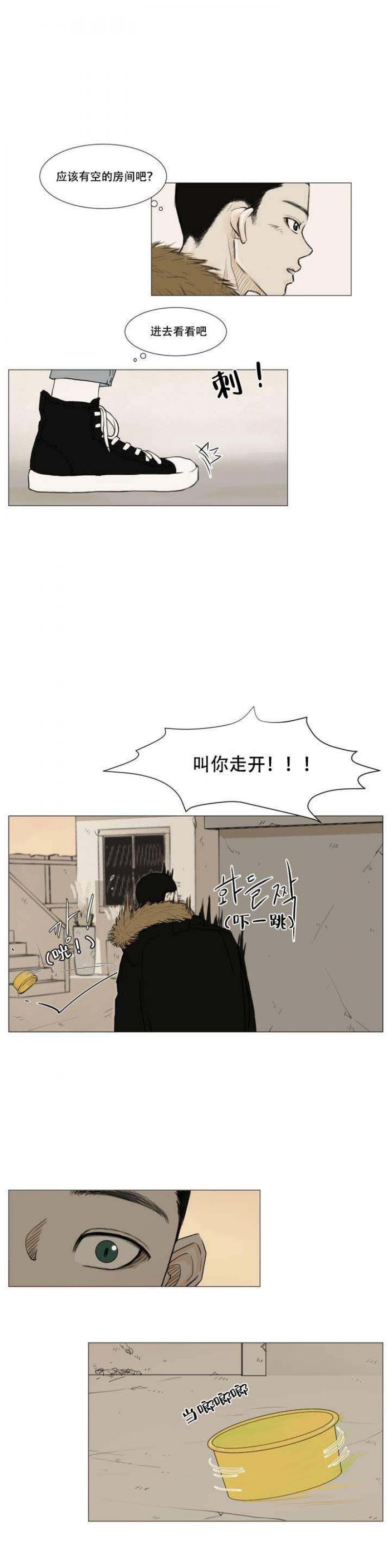 全彩十八禁漫画无遮挡韩漫全集-第4话无删减无遮挡章节图片 