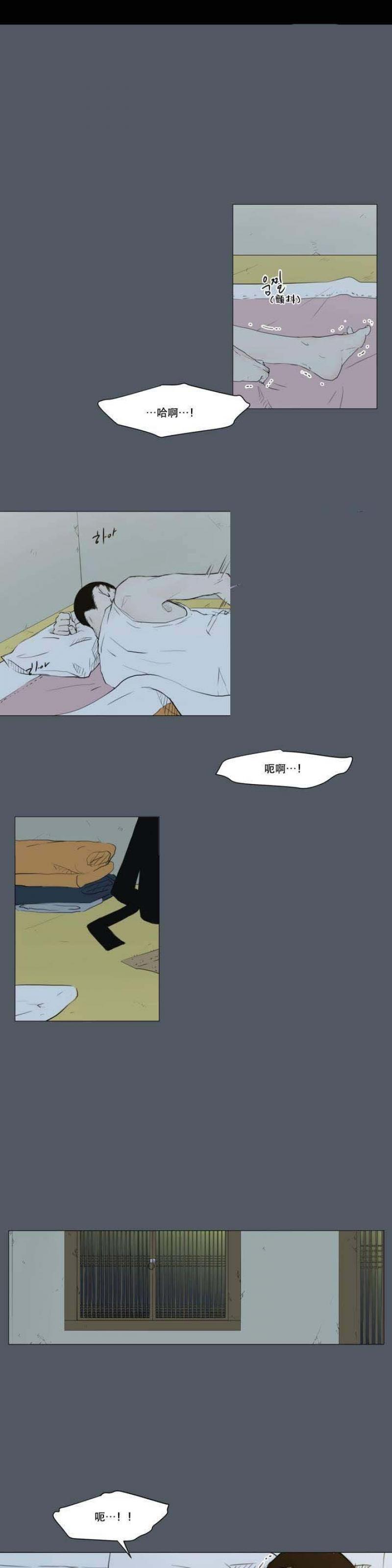 全彩十八禁漫画无遮挡韩漫全集-第5话无删减无遮挡章节图片 