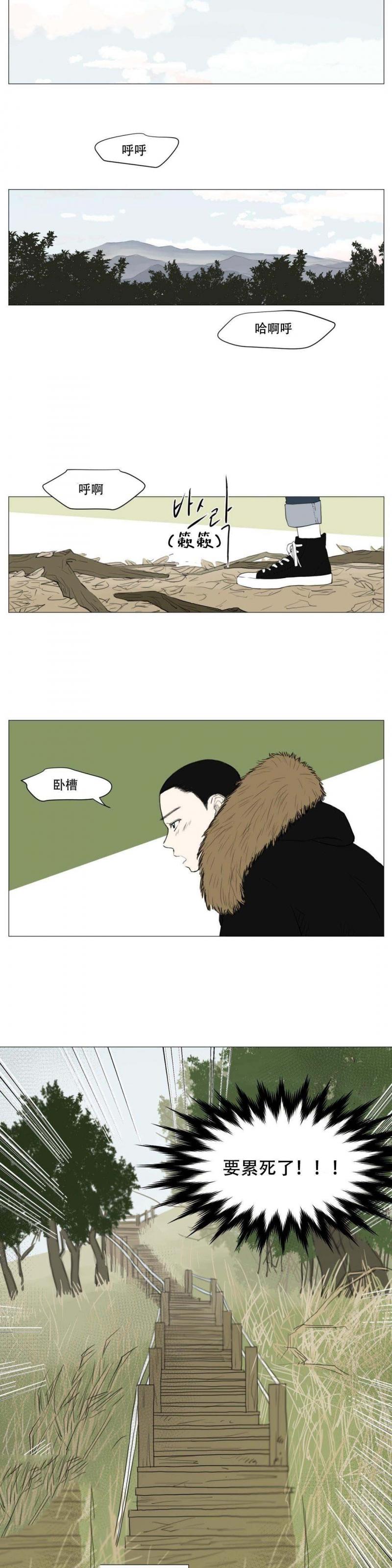 全彩十八禁漫画无遮挡韩漫全集-第6话无删减无遮挡章节图片 