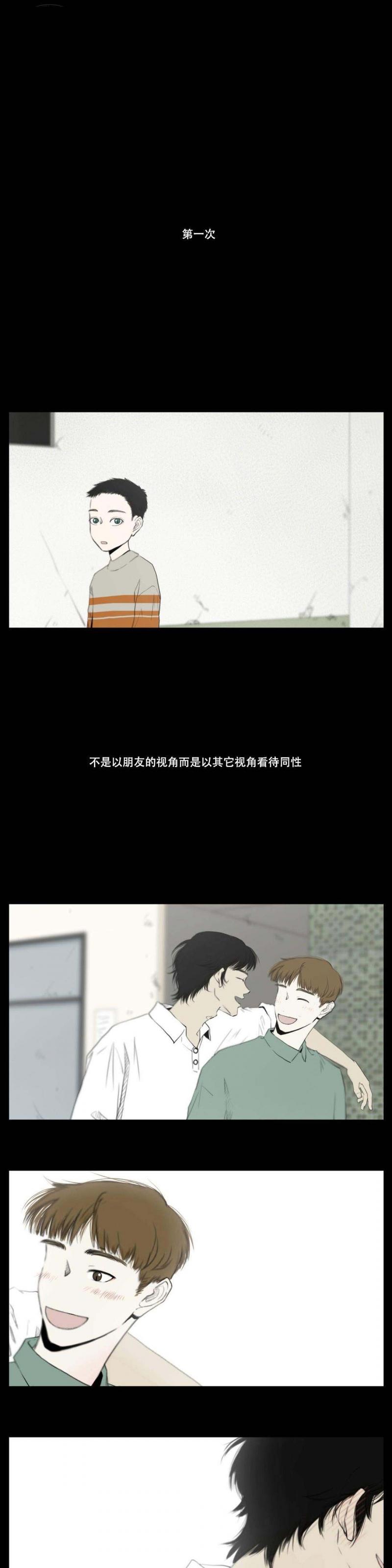 全彩十八禁漫画无遮挡韩漫全集-第6话无删减无遮挡章节图片 
