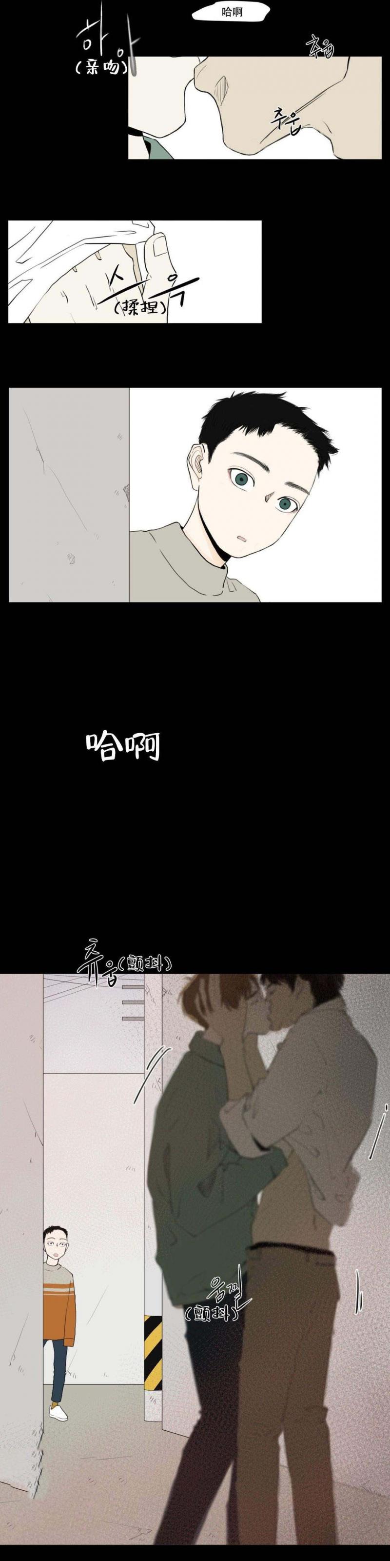 全彩十八禁漫画无遮挡韩漫全集-第6话无删减无遮挡章节图片 