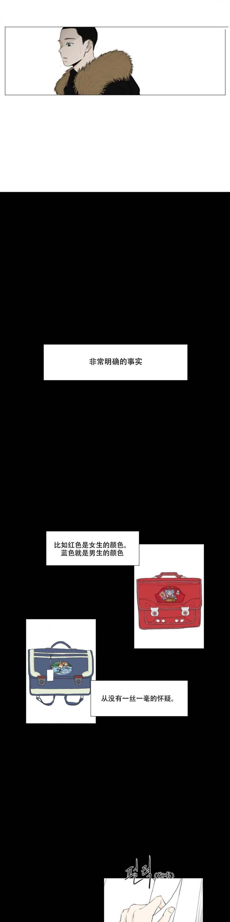 全彩十八禁漫画无遮挡韩漫全集-第7话无删减无遮挡章节图片 