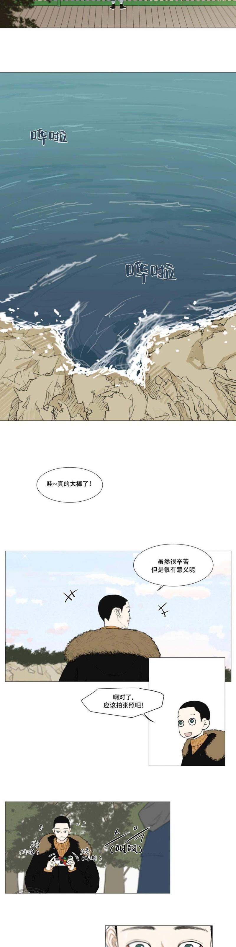 全彩十八禁漫画无遮挡韩漫全集-第7话无删减无遮挡章节图片 