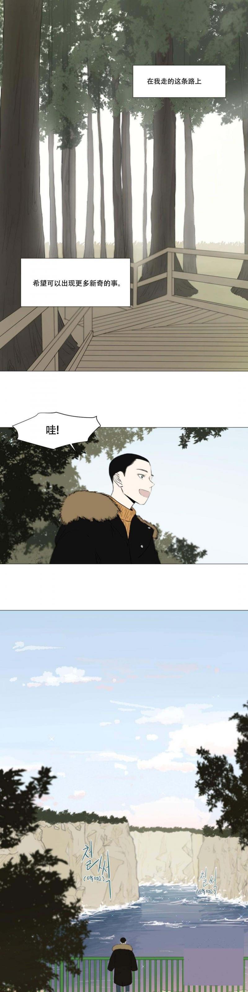 全彩十八禁漫画无遮挡韩漫全集-第7话无删减无遮挡章节图片 