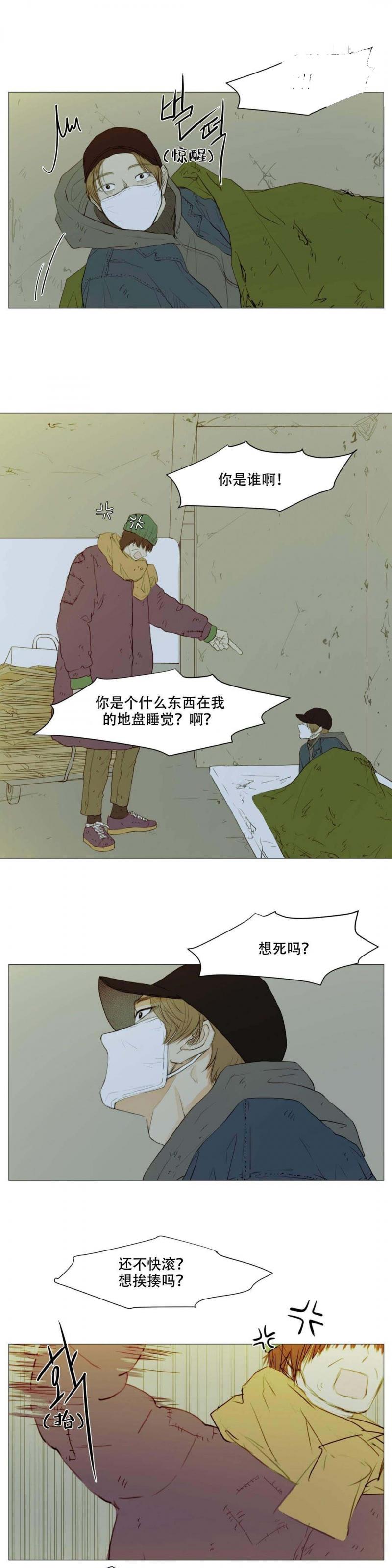 全彩十八禁漫画无遮挡韩漫全集-第10话无删减无遮挡章节图片 