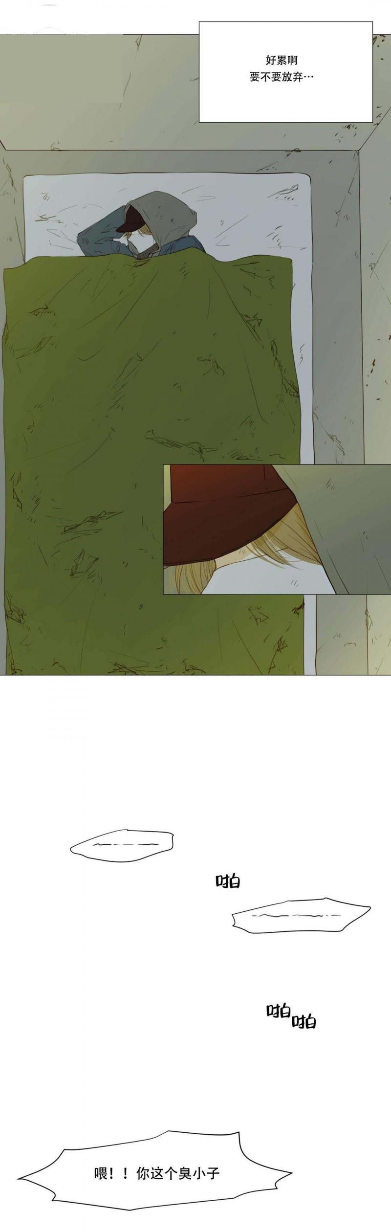 全彩十八禁漫画无遮挡韩漫全集-第10话无删减无遮挡章节图片 