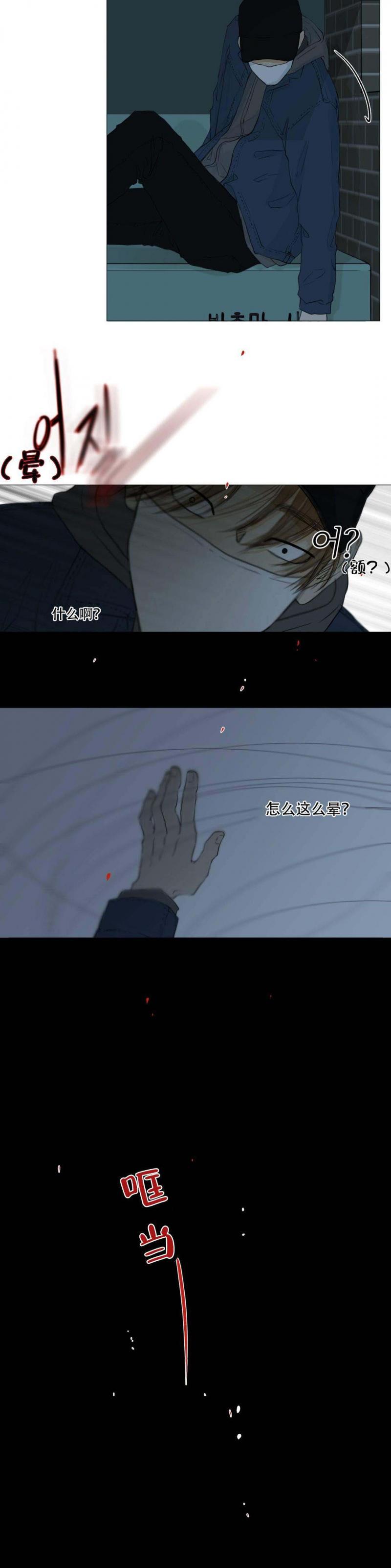 全彩十八禁漫画无遮挡韩漫全集-第11话无删减无遮挡章节图片 