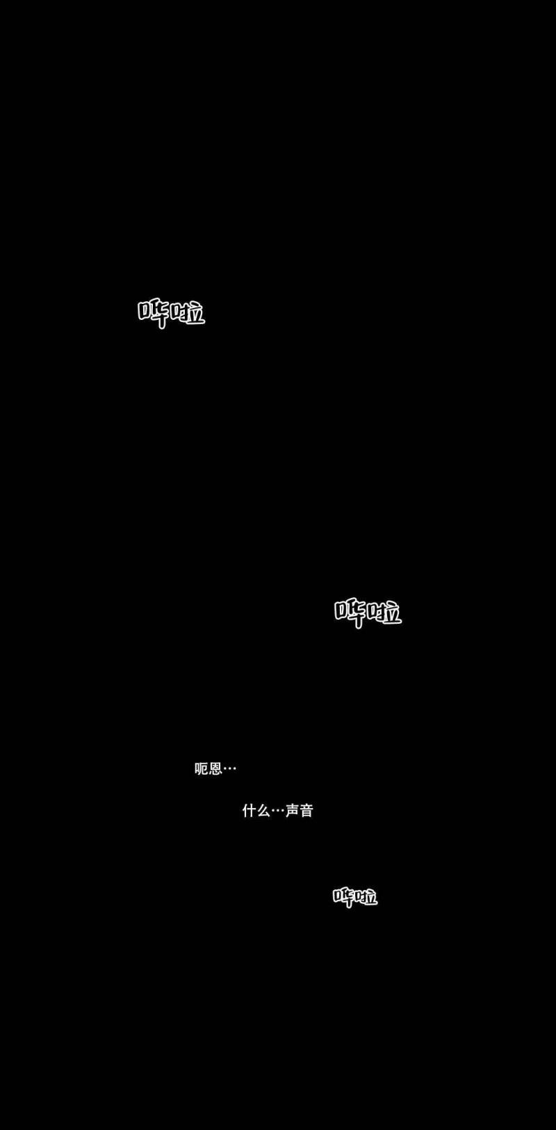 全彩十八禁漫画无遮挡韩漫全集-第12话无删减无遮挡章节图片 