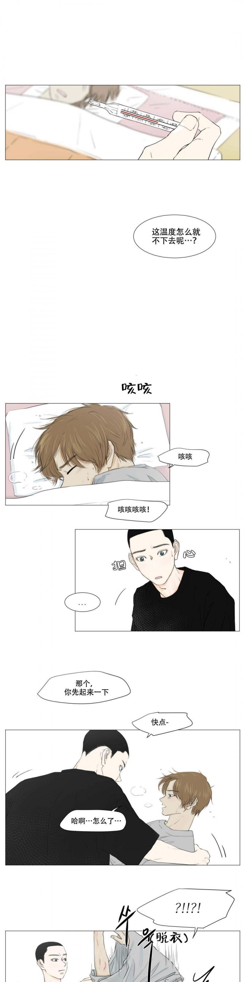 全彩十八禁漫画无遮挡韩漫全集-第13话无删减无遮挡章节图片 