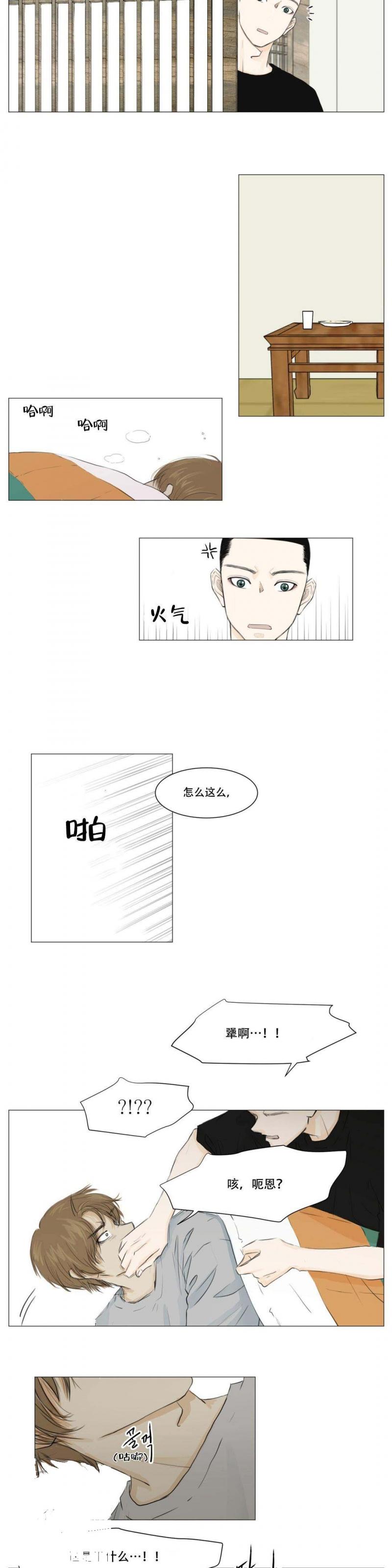 全彩十八禁漫画无遮挡韩漫全集-第13话无删减无遮挡章节图片 