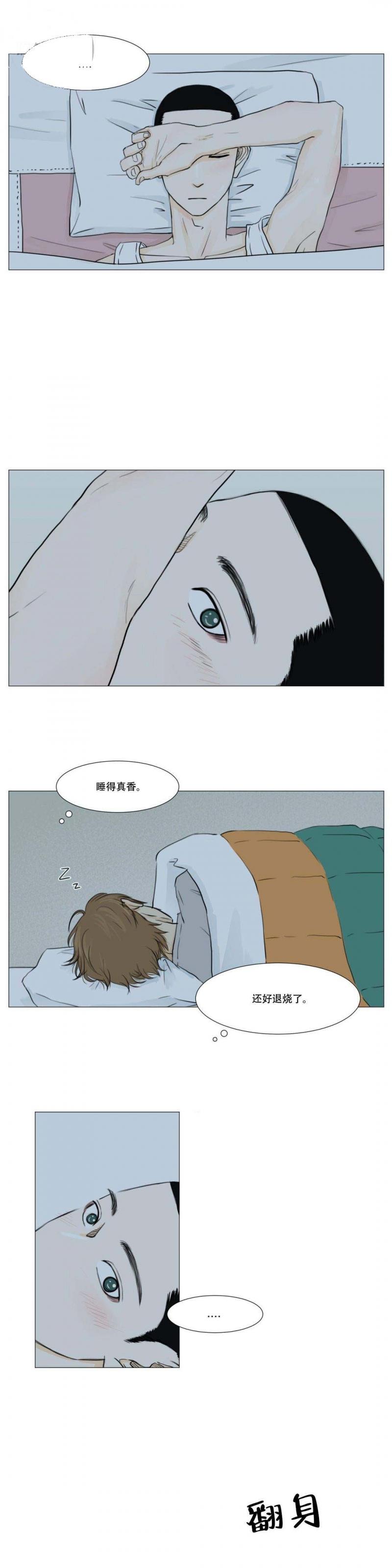 全彩十八禁漫画无遮挡韩漫全集-第14话无删减无遮挡章节图片 