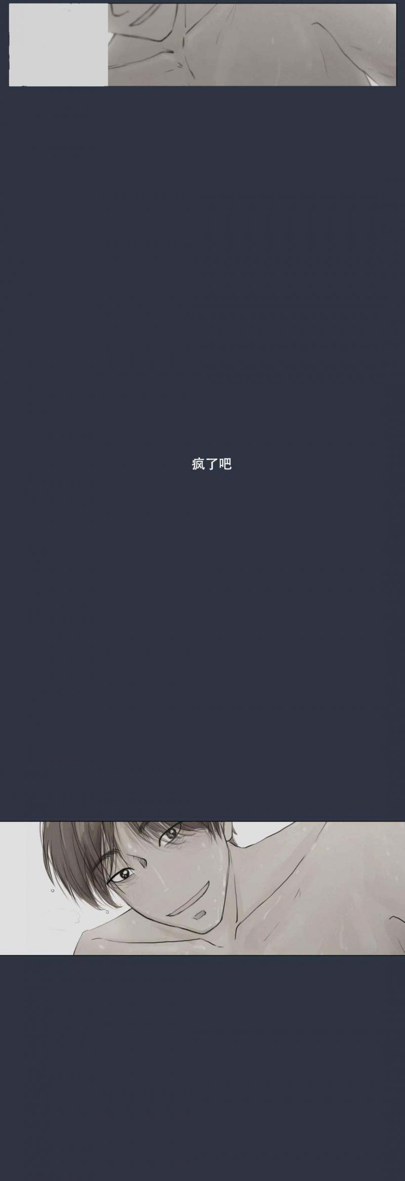 全彩十八禁漫画无遮挡韩漫全集-第14话无删减无遮挡章节图片 