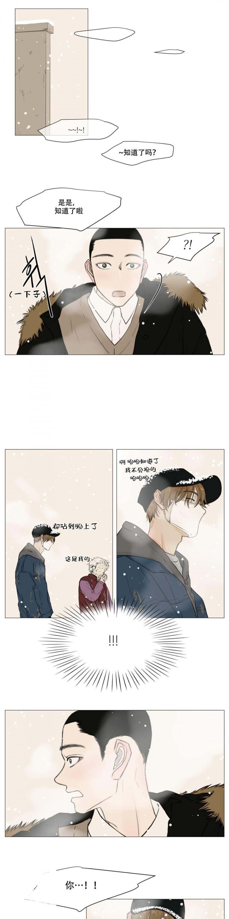 全彩十八禁漫画无遮挡韩漫全集-第17话无删减无遮挡章节图片 