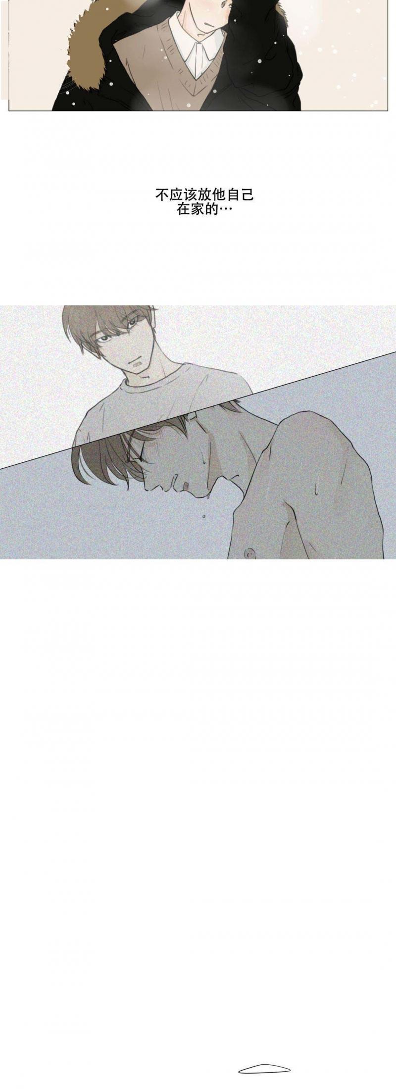 全彩十八禁漫画无遮挡韩漫全集-第17话无删减无遮挡章节图片 