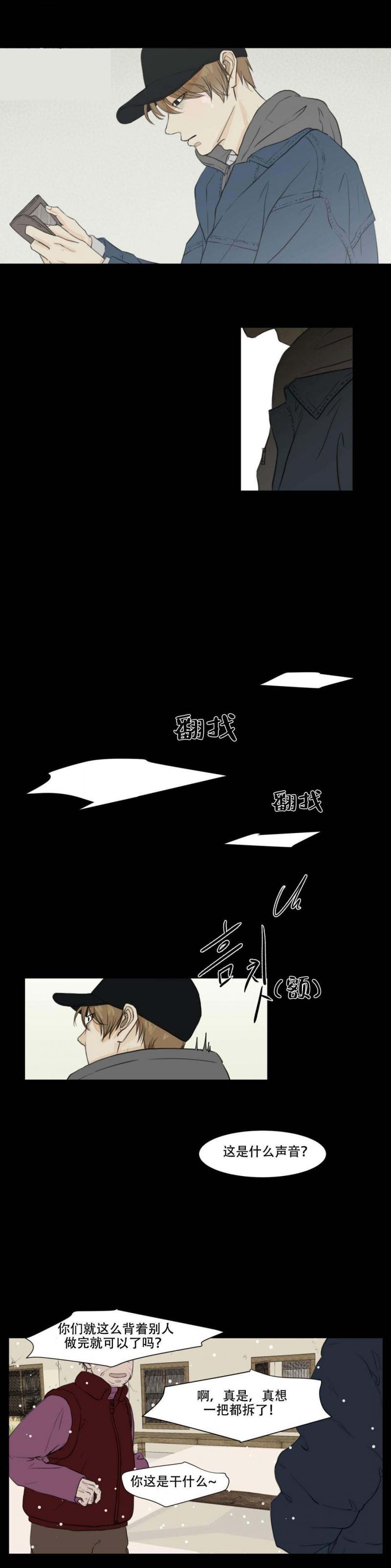 全彩十八禁漫画无遮挡韩漫全集-第18话无删减无遮挡章节图片 