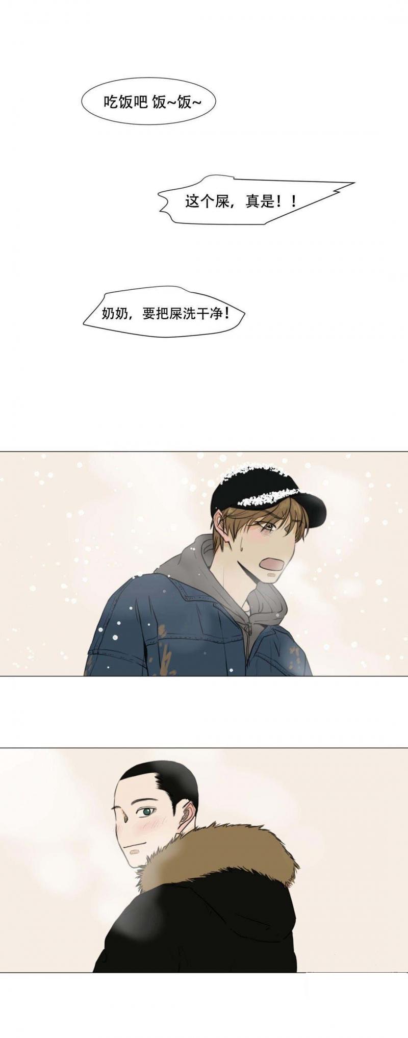 全彩十八禁漫画无遮挡韩漫全集-第18话无删减无遮挡章节图片 