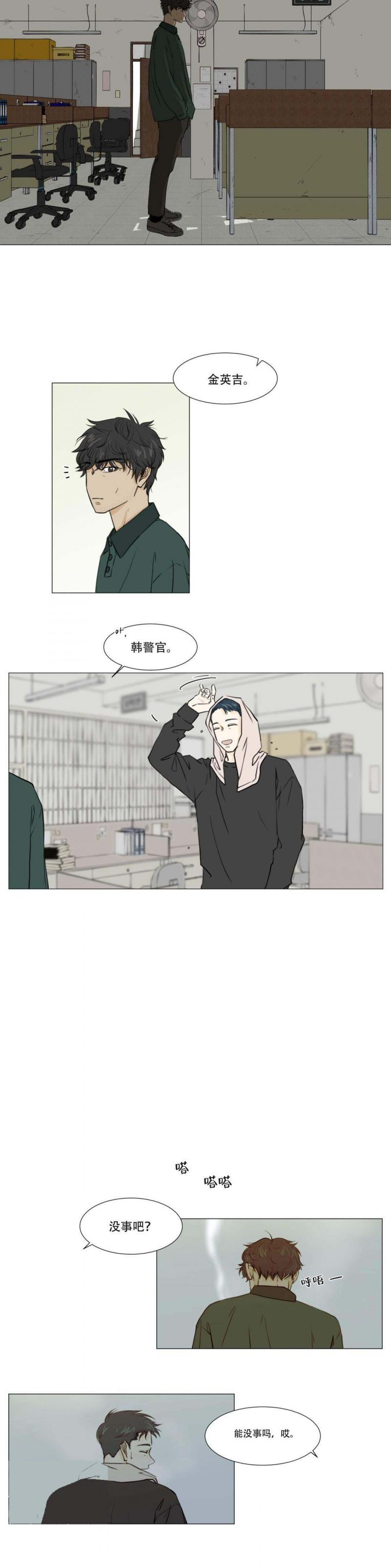 全彩十八禁漫画无遮挡韩漫全集-第19话无删减无遮挡章节图片 