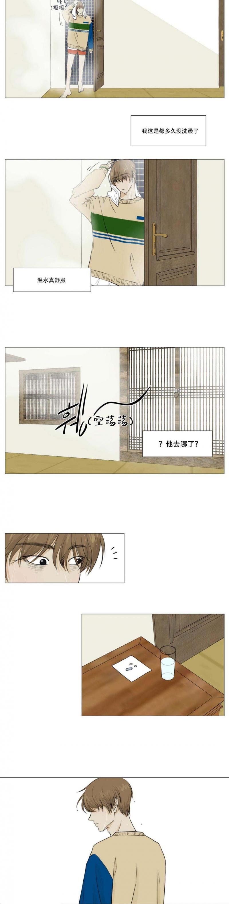 全彩十八禁漫画无遮挡韩漫全集-第19话无删减无遮挡章节图片 