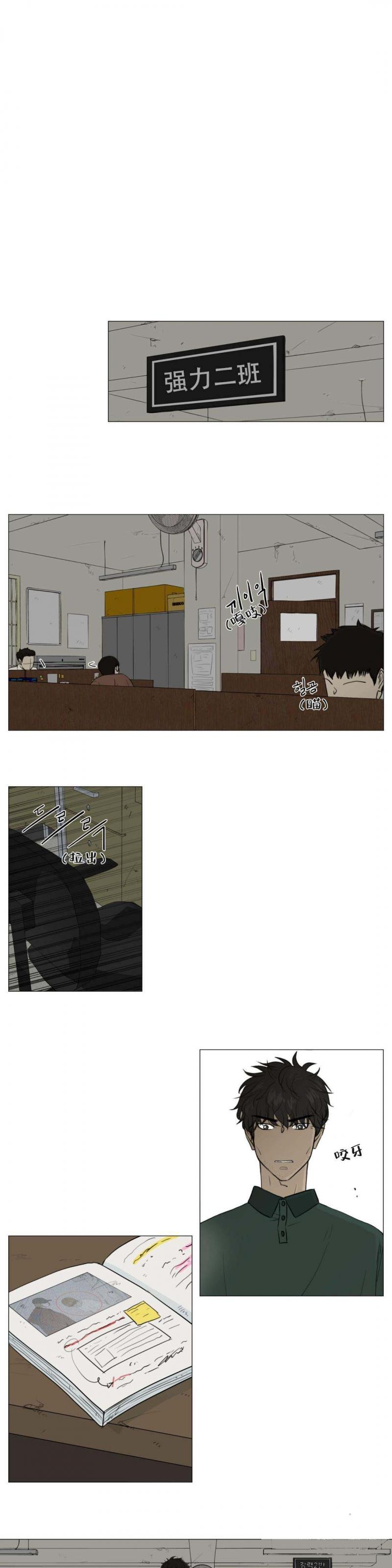 全彩十八禁漫画无遮挡韩漫全集-第19话无删减无遮挡章节图片 
