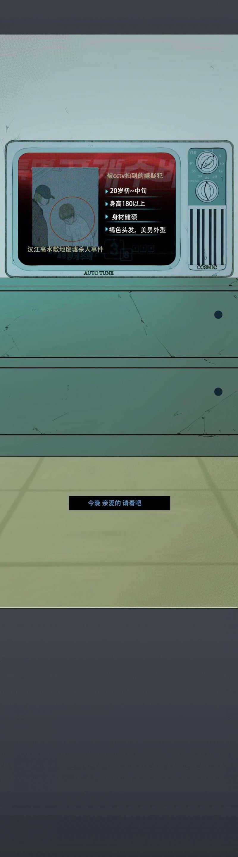 全彩十八禁漫画无遮挡韩漫全集-第20话无删减无遮挡章节图片 