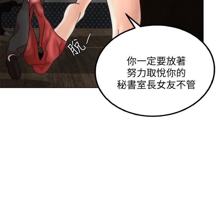 最爱你的那十年漫画韩漫全集-第1话-最后行一次夫妻之实吧无删减无遮挡章节图片 