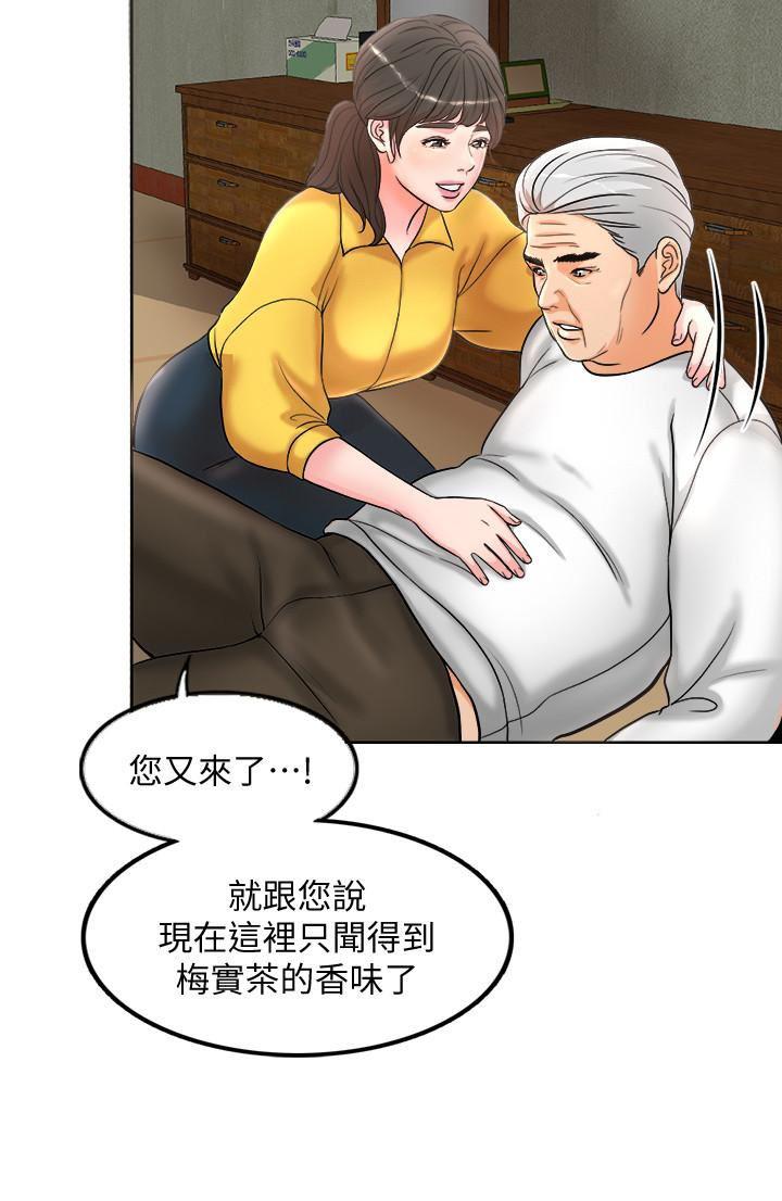 最爱你的那十年漫画韩漫全集-第1话-最后行一次夫妻之实吧无删减无遮挡章节图片 