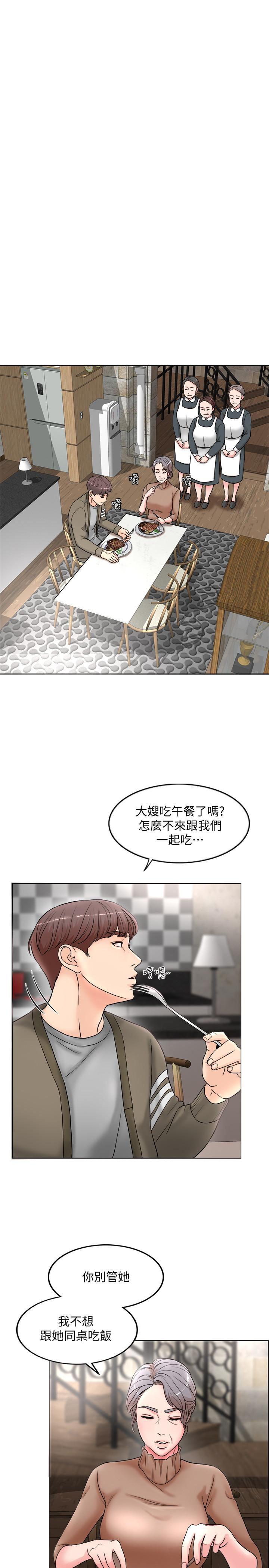 最爱你的那十年漫画韩漫全集-第1话-最后行一次夫妻之实吧无删减无遮挡章节图片 