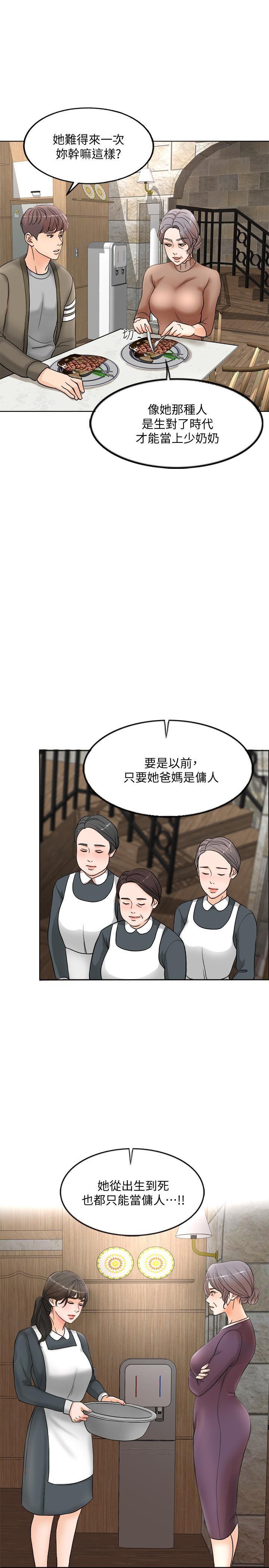 最爱你的那十年漫画韩漫全集-第1话-最后行一次夫妻之实吧无删减无遮挡章节图片 