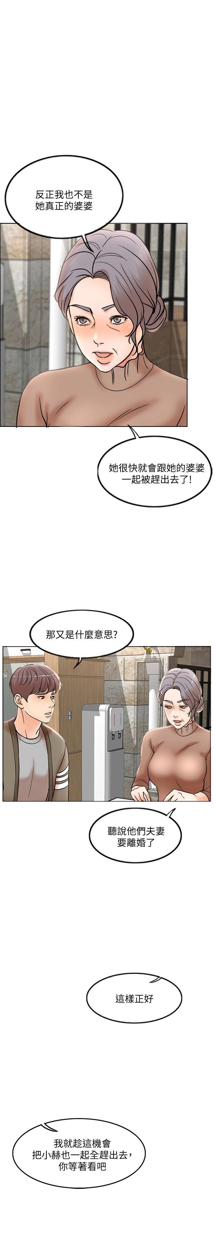 最爱你的那十年漫画韩漫全集-第1话-最后行一次夫妻之实吧无删减无遮挡章节图片 