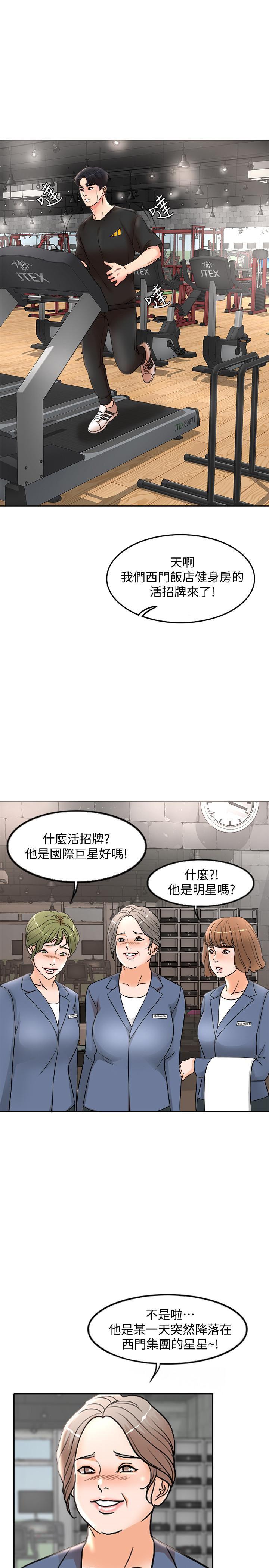 最爱你的那十年漫画韩漫全集-第1话-最后行一次夫妻之实吧无删减无遮挡章节图片 