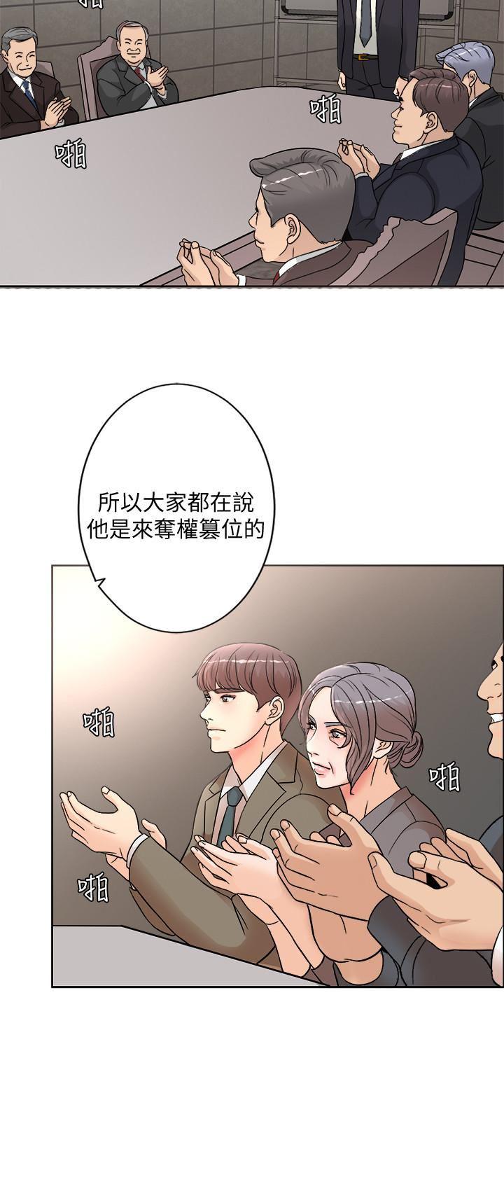 最爱你的那十年漫画韩漫全集-第1话-最后行一次夫妻之实吧无删减无遮挡章节图片 