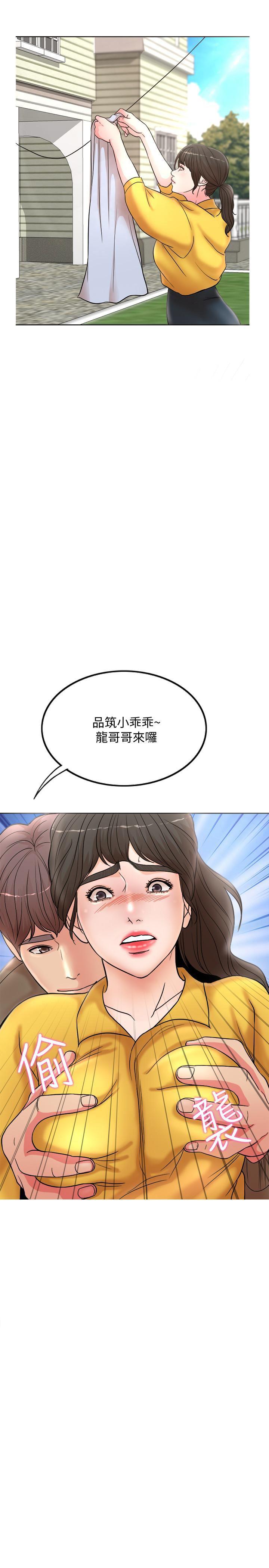 最爱你的那十年漫画韩漫全集-第1话-最后行一次夫妻之实吧无删减无遮挡章节图片 