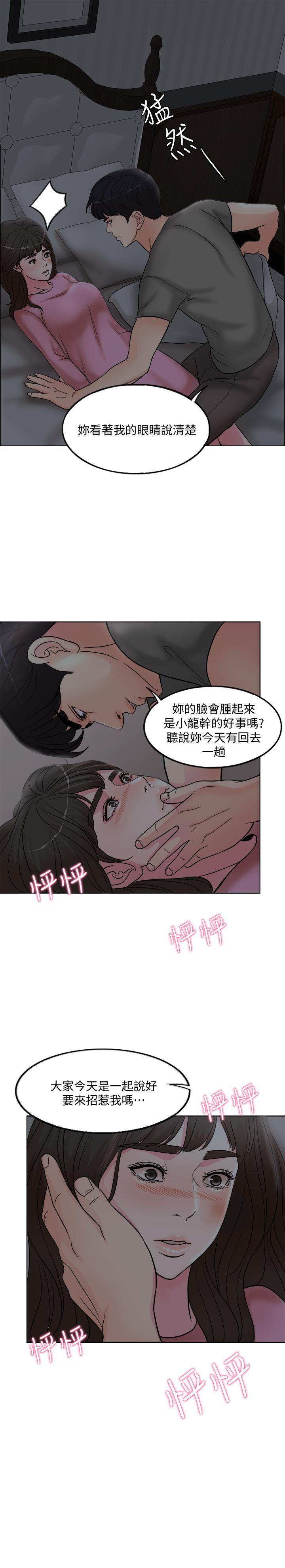 最爱你的那十年漫画韩漫全集-第1话-最后行一次夫妻之实吧无删减无遮挡章节图片 