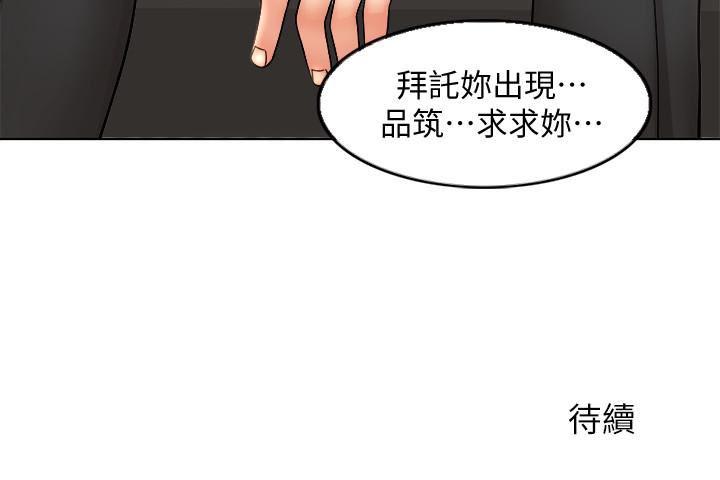 最爱你的那十年漫画韩漫全集-第3话-令人欲罢不能的她无删减无遮挡章节图片 