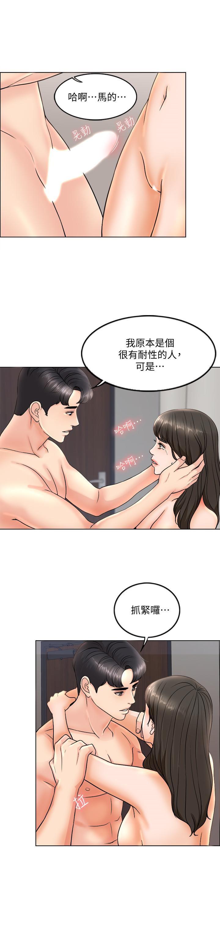 最爱你的那十年漫画韩漫全集-第4话-在饭店遇见丈夫的情妇无删减无遮挡章节图片 