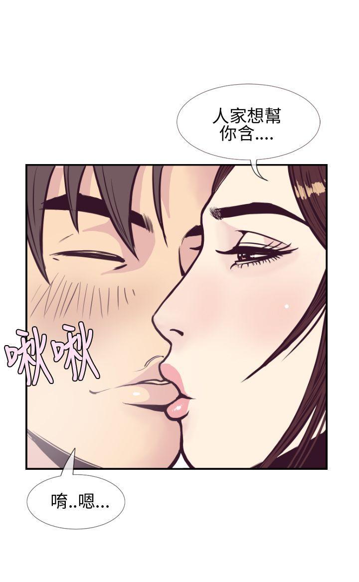 变形金刚漫画韩漫全集-第2話无删减无遮挡章节图片 