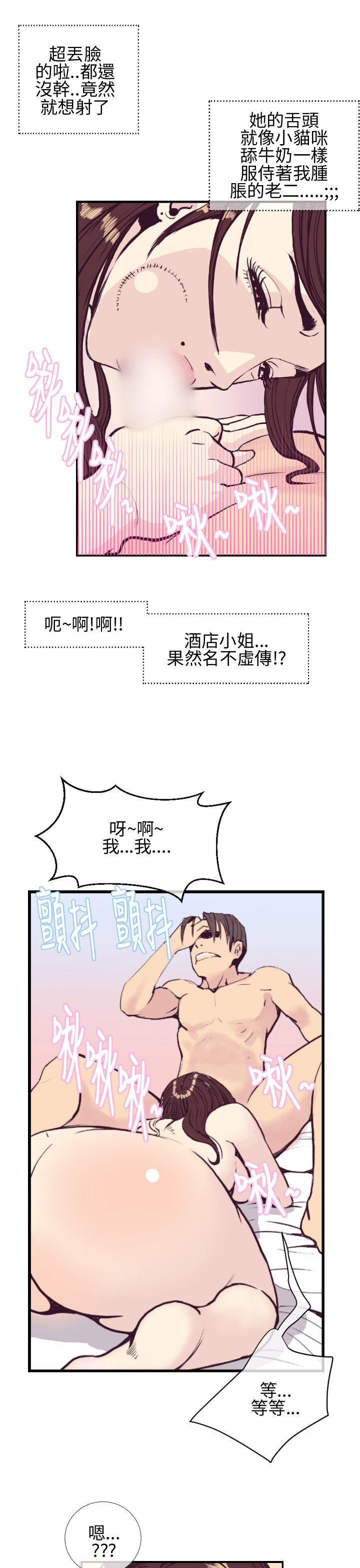 变形金刚漫画韩漫全集-第2話无删减无遮挡章节图片 