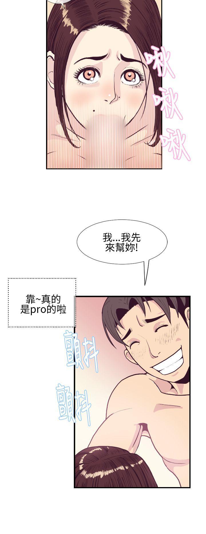 变形金刚漫画韩漫全集-第2話无删减无遮挡章节图片 