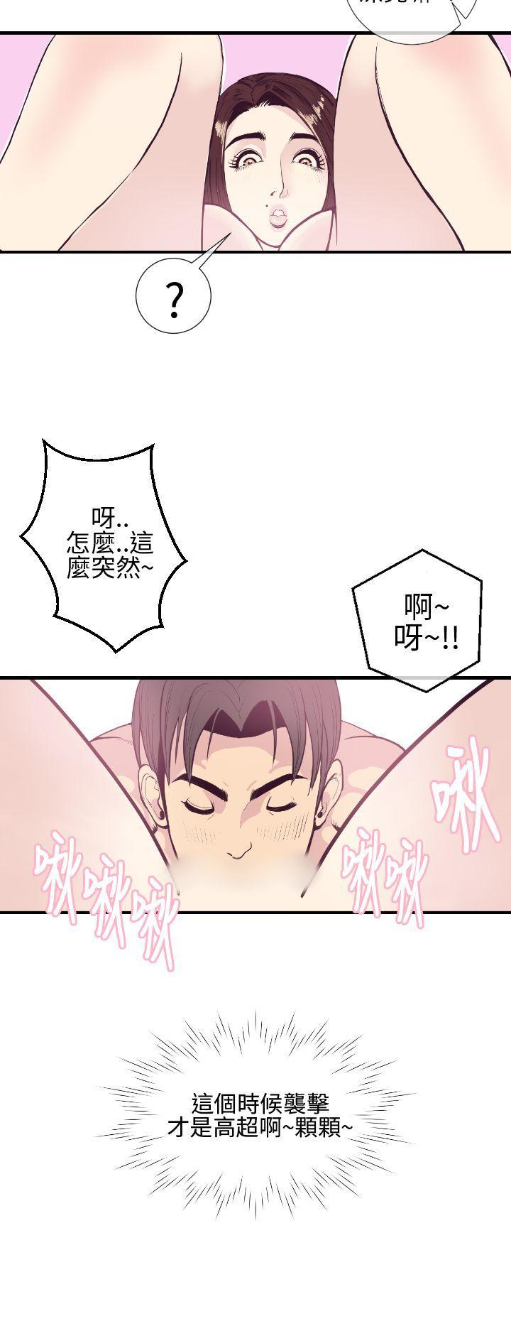 变形金刚漫画韩漫全集-第2話无删减无遮挡章节图片 