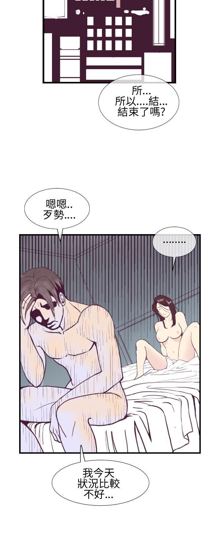 变形金刚漫画韩漫全集-第2話无删减无遮挡章节图片 