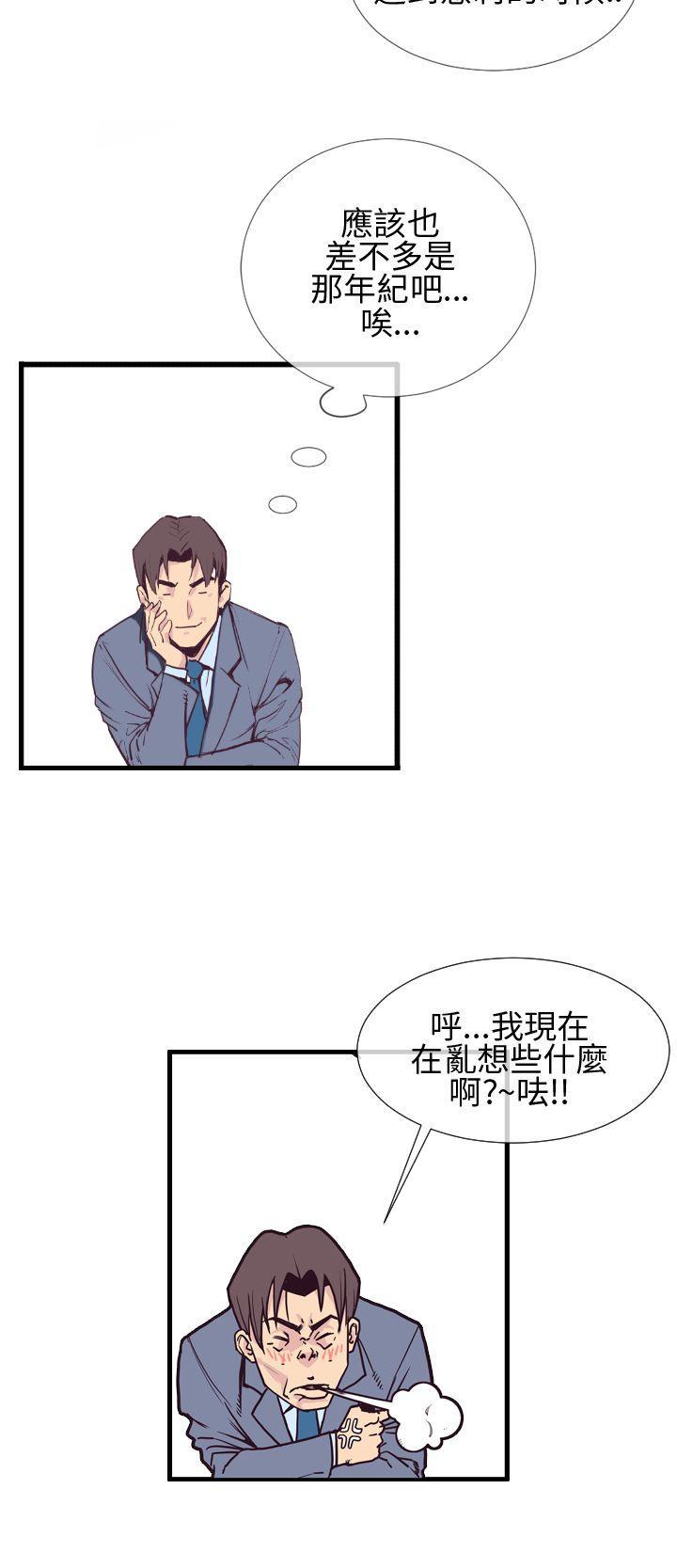 变形金刚漫画韩漫全集-第2話无删减无遮挡章节图片 