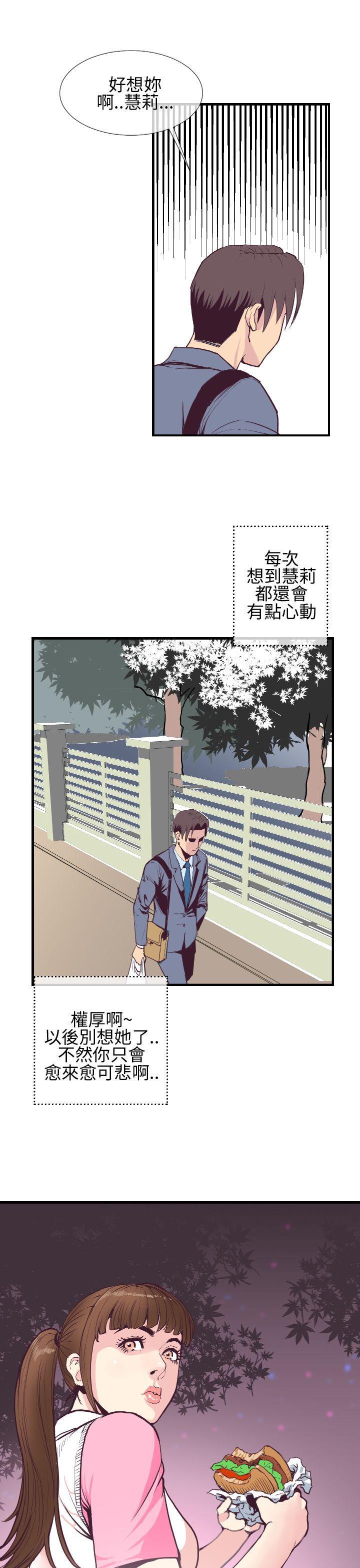 变形金刚漫画韩漫全集-第2話无删减无遮挡章节图片 
