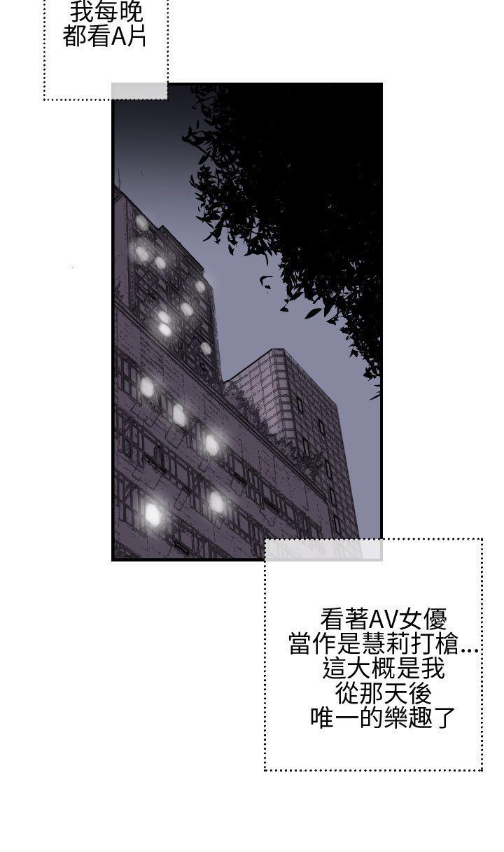 变形金刚漫画韩漫全集-第2話无删减无遮挡章节图片 